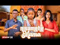 NISAMEHE MAMA Full Episode 58 Love 