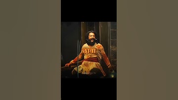 Chhaava Movie Edit ❤‍🔥 | Chhatrapati Sambhaji Maharaj Edit | Slava Funk Edit