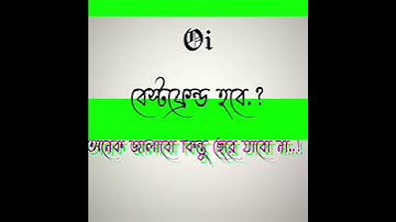 Facebook text post screenshot status video || fb typing status || facebook text status || 🍁😉❤️