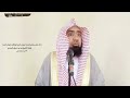 الشيخ زيد البحري هل حديث يا باغي الخير أقبل ويا باغي الشر أقصر يدل على أن البغي قد يكون في الخير