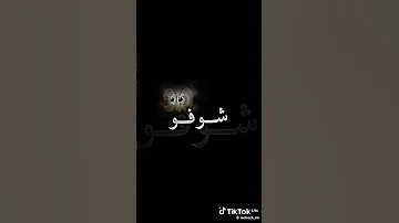 نعلبو لامور لي كيما هاك 