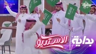 لعب الشباب على شلية “ رفرفي ياراية العز “  | #الاستديو41