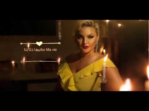 Samira L Oranaise Dorof Marahmatnich 2020 سميرة لورانيز ضروف مرحمتنيش