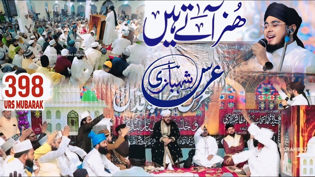 Kalam e Ziya Shahbazi - 398th 2025 Urs Mubarak - Mahboob Zafar Dehlavi 