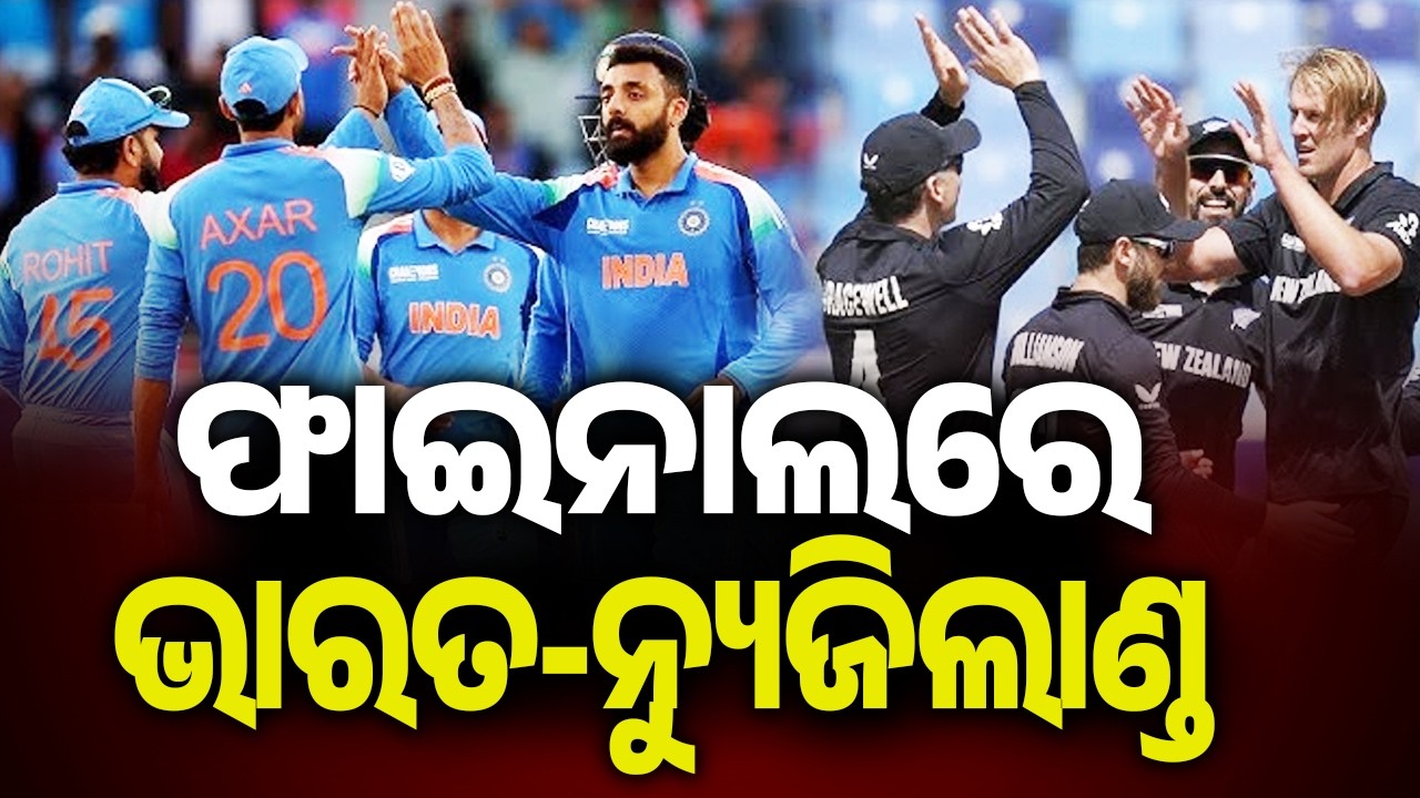 Team India Defeat Team England by 7 Runs to Enter ICC Men's T20 World Cup Final