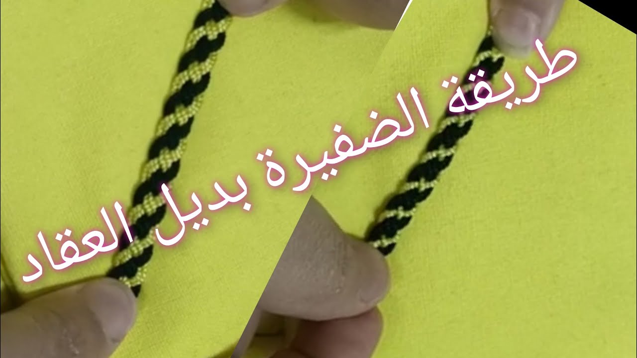 طريقة الضفيرة بديل العقاد في الجلابة او القفطان مع Queen 👑 beldi by samira