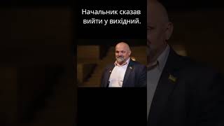 #відеодня #київ  #крінж