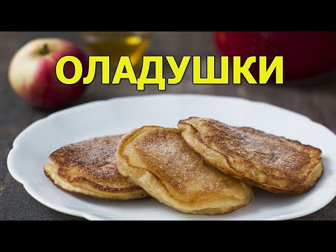 Вкусные оладушки для детей. В деле мини-печь Днепр-1 Великие реки