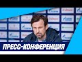 ЛОКО — ЗЕНИТ: пресс-конференция СЕМАКА