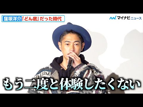 Yosuke Kubozuka on his lowest point: The "moment" of his 2004 fall from a 9th-floor apartment — "...