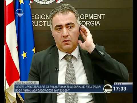 კახა გულედანი თვითმმართველობის რეფორმის შესახებ