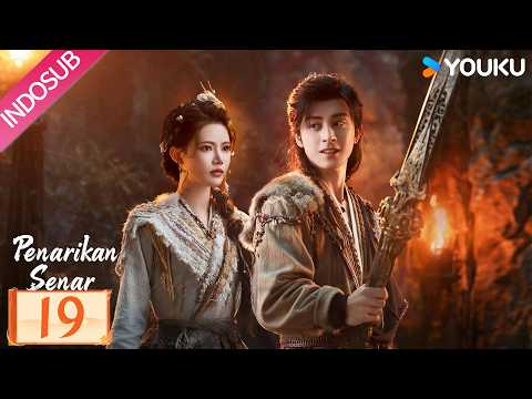 [INDO SUB] Penarikan Senar (Pull Strings) EP19 | Ao Ruipeng | YOUKU