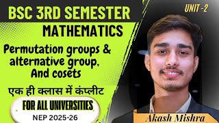 BSc 3rd Semester Mathematics || Permutation Groups & Alternating Group & Cosets || by Akash Mishra #