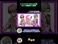 熊谷さんのお願い…🥹#shorts #ゲラゲラジオ