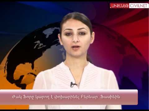 Video: Վատ ուկրաինական «Օպլոտը» բնավ «Օպլոտ» չէ