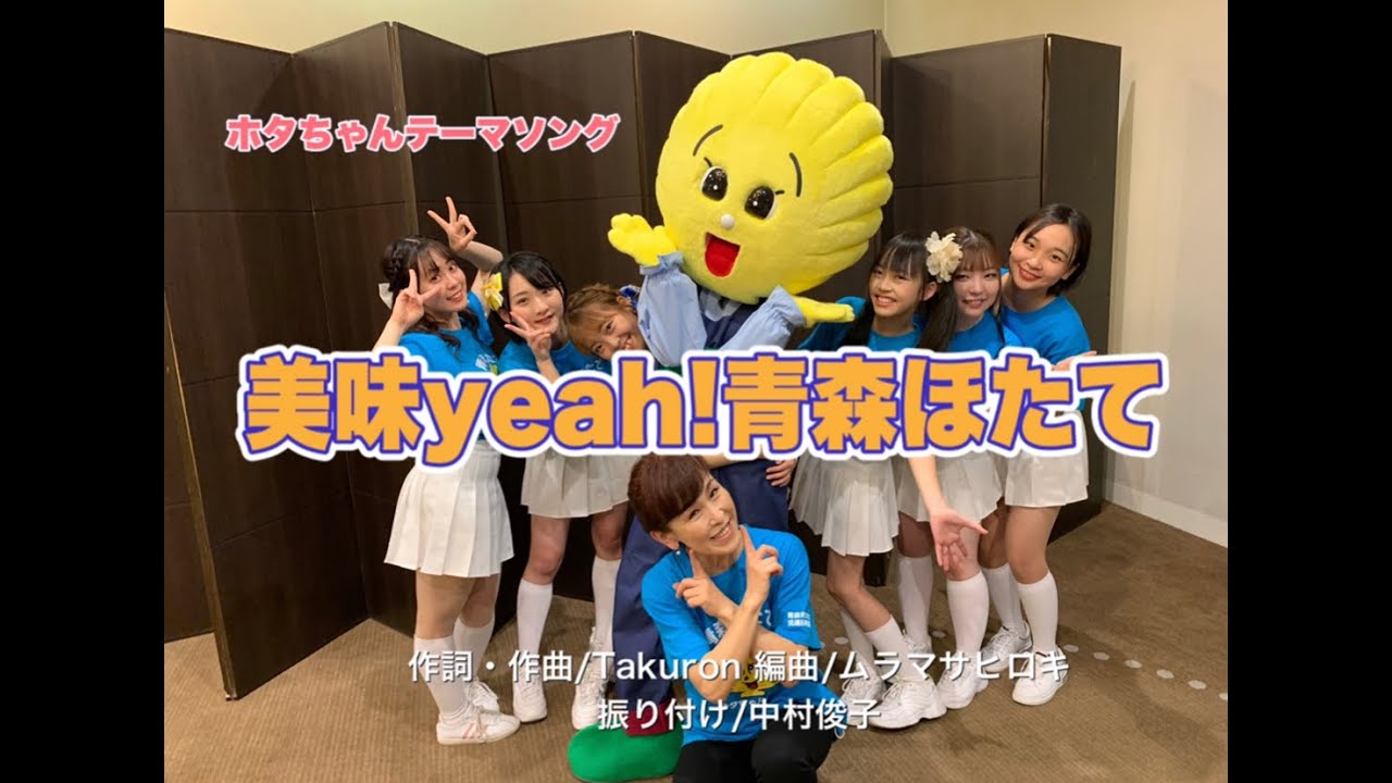 自己紹介 – 青い森のBE（美）魔女