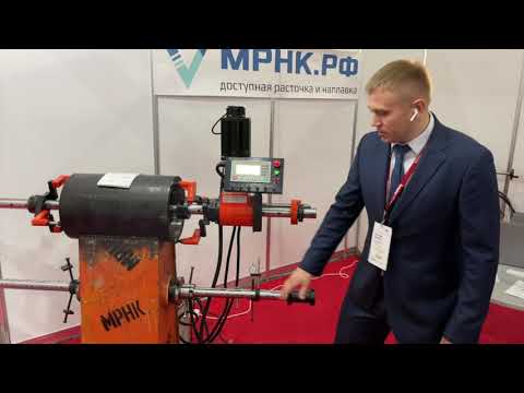 МРНК.РФ с выставки СТТ 2021 (КРОКУС Экспо, Москва)
