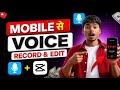 Mobile Se Voice Enhance Kaise Kare? | High Quality Audio Editing in CapCut 🔥