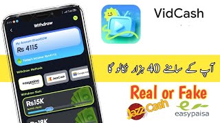 VidCash App Real or Fake l VidCash Withdrawal Proof | Watch Video & Earn Money Scam l VidCash App screenshot 4