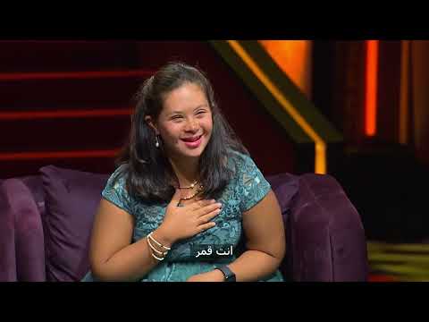 لقاء البطلة فريدة عبد المنعم وكلمات مؤثرة من نانسي عجرم لها سهرانين