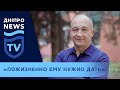 Жители Новоалександровки ненавидят Глебкина, которого подозревают в педофилии