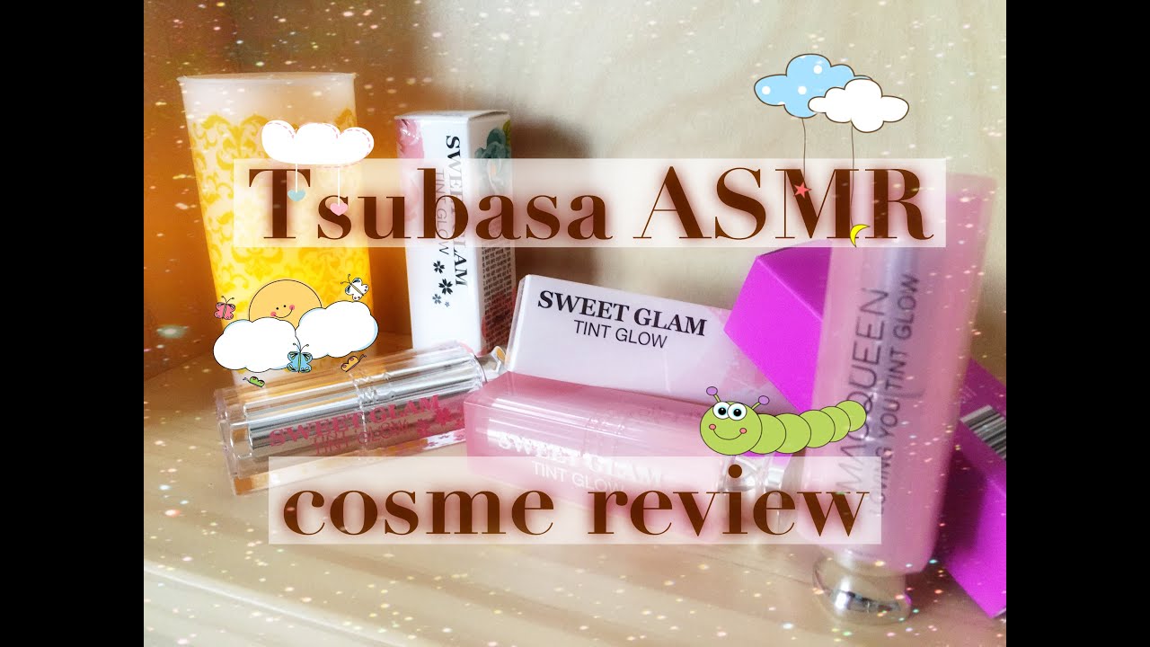 音フェチ◆囁き＊韓国コスメレビュー(リップ編) cosme review binaural◆ASMR