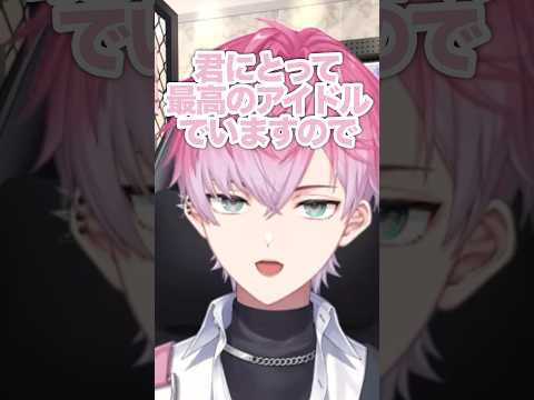 【さすリーダー】ファン想いすぎて何回も伝えてくれるお話💬【皇れお/にじさんじ/すぷれあ/ここあ切り抜き】