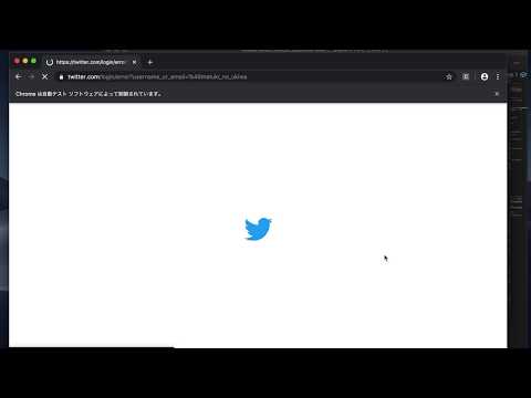 TwitterのいいねをPythonとSeleniumで自動化してみた（無差別いいねテロ）