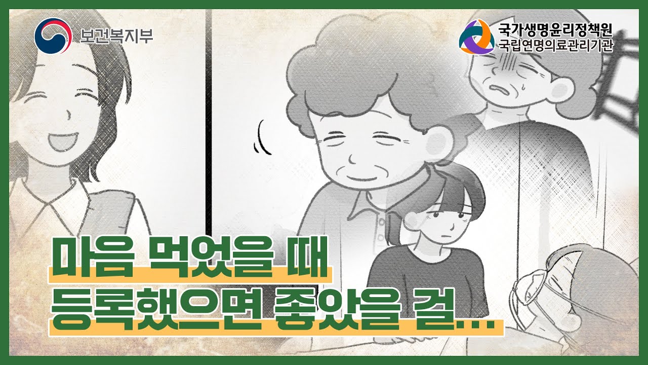 마음 먹었을 때 등록했으면 좋았을 걸 | 공모전 수기 수상작 영상툰 3편