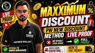 (LIVE PROOF) 🚨 Physics Wallah New Discount Method EXPOSED! 😱 PW Coupon Code Not Working? 📉