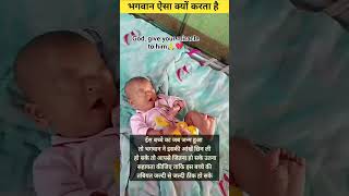            humanity helpthemfoundation kindnessrocks baby