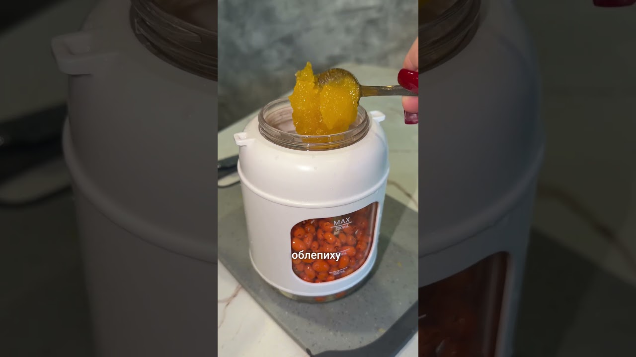 Домашний терафлю🍊Мой помощник на WB 