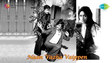 Naan Vazhavaippen | Thirutheril Varum song
