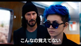 『マトリックス レザレクションズ』舞台は東京！？本編映像が初解禁
