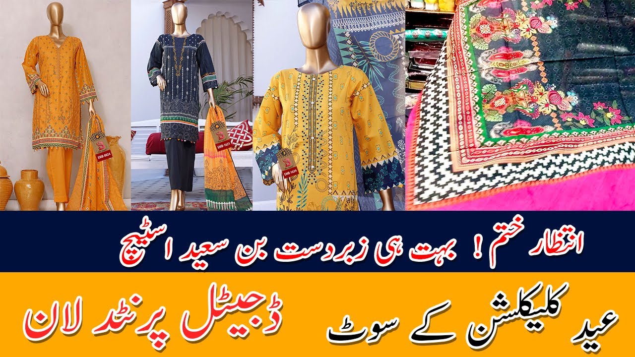 Bin Saeed Lawn Stitched | Eid Collection 2022 | Summer Digital Print Design