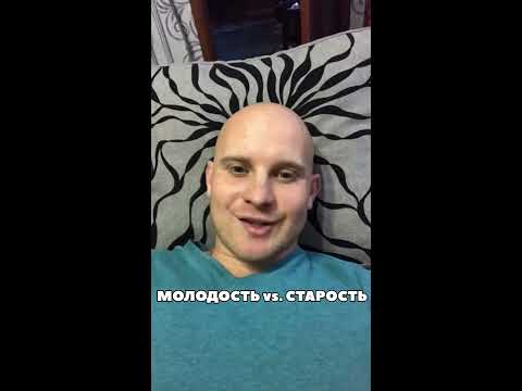 МОЛОДНЯК vs. СТАРПЁРЫ (смешное видео, юмор, поржать, приколы)