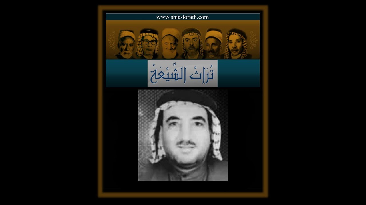 سيد محمد العوادي -  نور عيني ياحسين