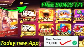 Get ₹51 | new teen patti and rummy earning app today| teen patti real cash game #rummy screenshot 5