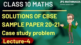 CLASS 10 || CBSE SAMPLE  PAPER 2020-21 || CASE STUDY PROBLEM ( VIP Question)||   Lecture-4 ||