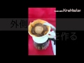 珈琲の淹れ方ペーパードリップ