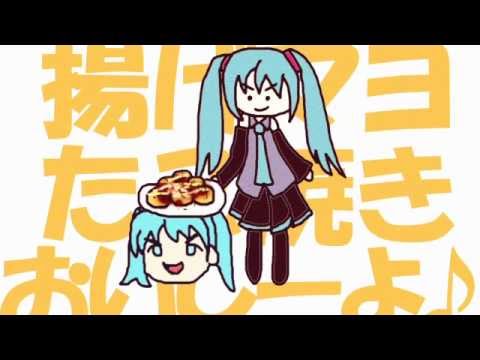 初音 ミク たこ焼き】⑨初音ミク PLAT クリアファイル 初音ミク