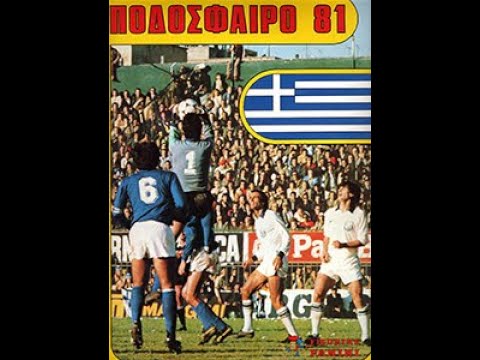 STICKERS PANINI GREEK CHAMPIONSHIP 1981 ARIS THESSALONIKI