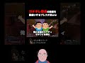 【APEX】例のガチギレ動画を勘違いしたプレステ民からのDMwwww