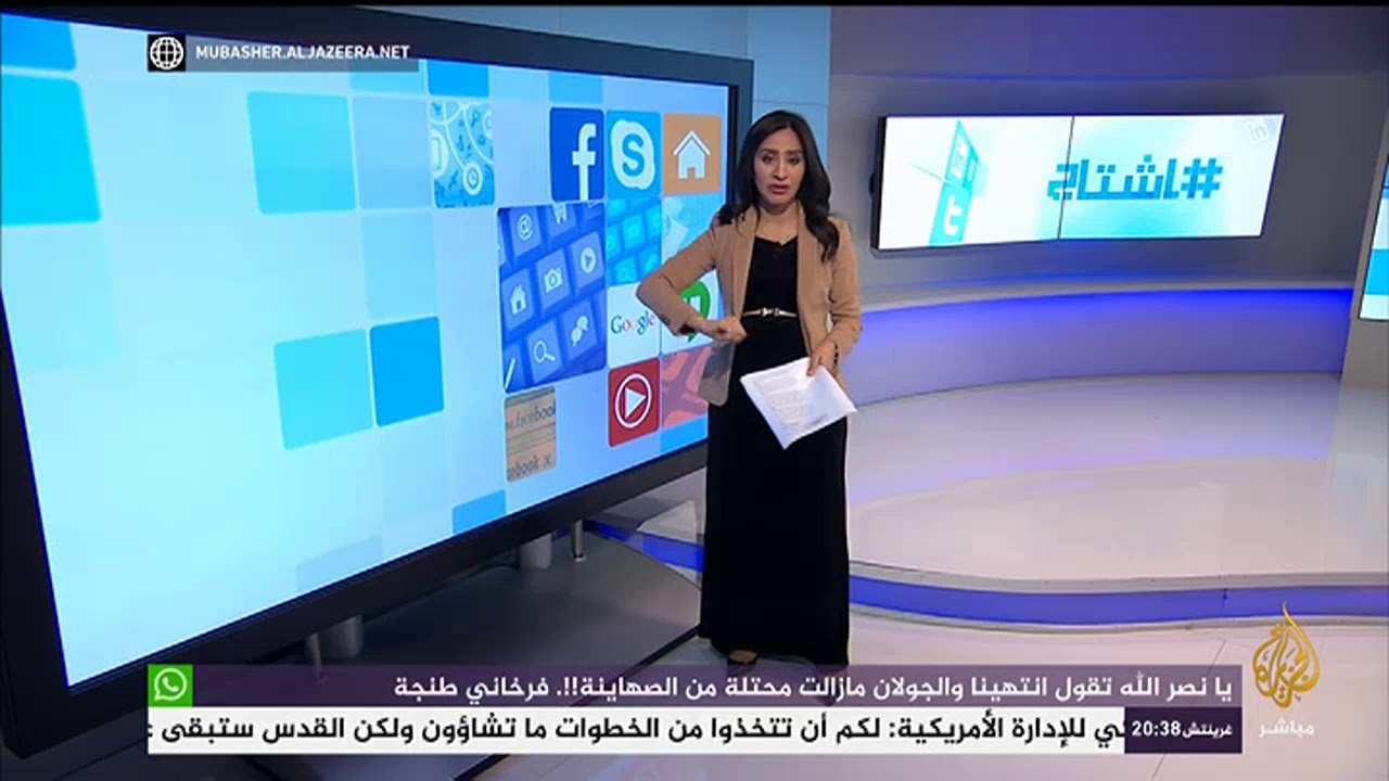 هاشتاج .. ردود فعل واسعة على نقل السفارة الأمريكية الى القدس
