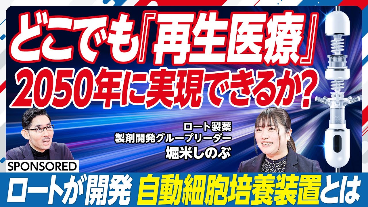 ソフィア　細胞を5歳若がえらせる再生美容 giggu の2点セット maxresdefault.jpg