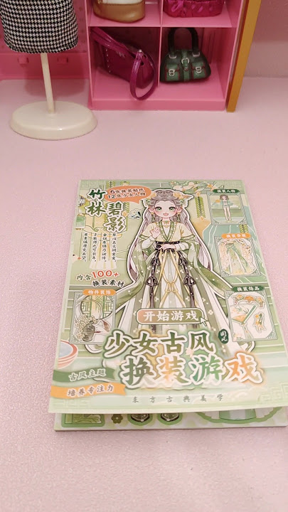 Dress up sticker book all in green #diy #sticker #craft #sanrio #shorts
