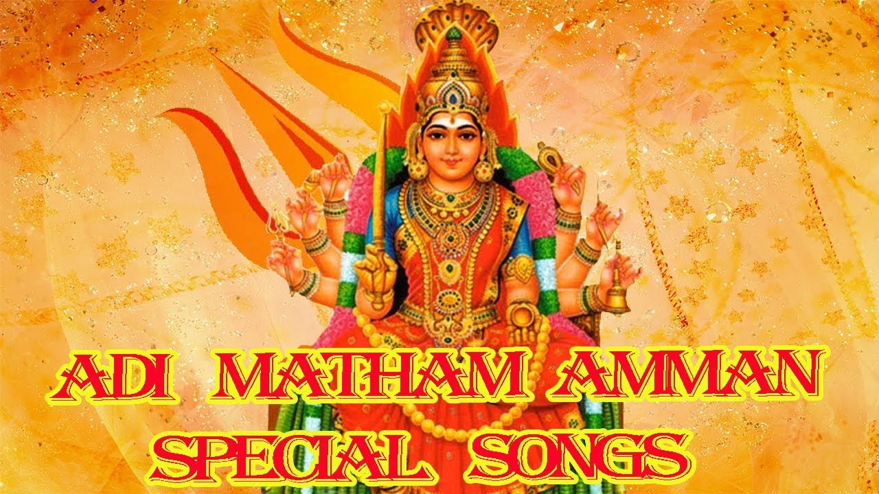ஆடி மாதம் அம்மன் பக்தி பாடல்கள் || Aadi Matham Amman Special Songs ...