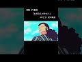 ロビン、オルビア涙の再会😭 ONEPIECE ワンピース 感動 おすすめ おすすめにのりたい#shorts