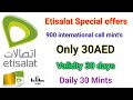 How To Get Etisalat International Call Offer | Etisalat Big Offer | 30 interna mint 1AED for day