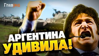 СОЧНАЯ ПОЩЕЧИНА от Аргентины! У Путина отвисла челюсть – Милей сделал мощное заявление на весь мир